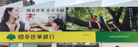 戶外燈箱招牌